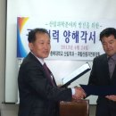 미래자원 이미지