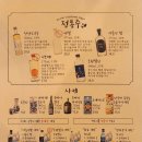 철길부산집객사점