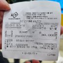 가락시장 청해수산 광어회 전어 포장 가격 주차 전어구이 후기