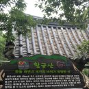 서산둘레길 이미지