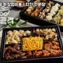 순살만공격 이미지