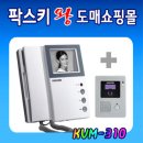 로비유통