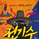 마포문화아트센터 화장실 이미지