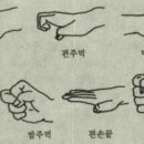 오수