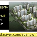 수영합동공인중개사사무소 이미지