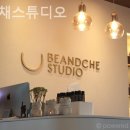 비앤채 네이버블로그