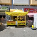 김예숙 한복 | 용철이떡갈비 동울산시장점 땡초맛 갈비맛