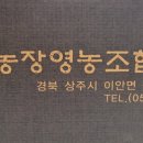 이안영농 이미지