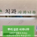 103 애비뉴빌딩 이미지