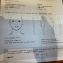 사마리아한의원 이미지