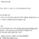성안중 학교 안 이미지