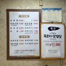 강동구청역 이미지