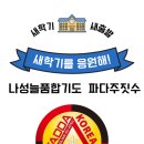 늘품합기도 이미지