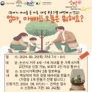 책상 위의 작은 정원, 테라리움 만들기 이미지