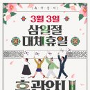 남동대로 215번길 이미지