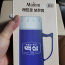 맥심7080 이미지