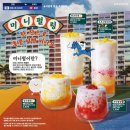 아마스빈 산본역점