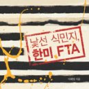 한미출판사