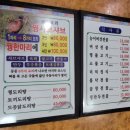 만리식당 이미지