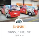 해들빌딩 이미지