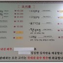 정현대영천식육식당 이미지