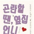 옆집언니 이미지