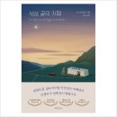 클레이세상