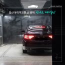 디테일러명일산 | 일산 유리막코팅, 익스프로 광택 디테일링 후기