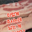 동수네오면돼지