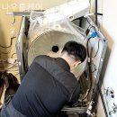 계림동 세탁기청소 나우홈케어 분해 방법