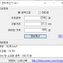 뉴터보컴퓨터