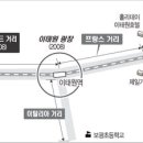이태원역 일대 이미지
