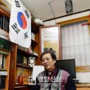 [광복 70주년 기획 - 독립유공자 후손의 70년] “가난과 편견… 할아버지가 지켜낸 국가는 우리를 지켜주지 않았다” (경향신문) 이미지