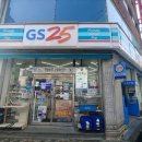 GS25팔용점 이미지