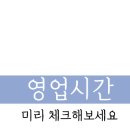 파리바게트(서구가정점) 이미지