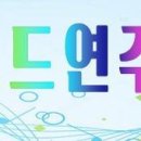 카페/유튜브영상 또는 일반 연주영상 크기.조정~ 이미지