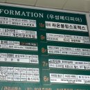청학볼링센터 이미지