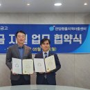 관양흰돌지역아동센터 | 관양흰돌지역아동센터 장학금 지원 협약식