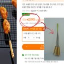 “10개에 2천원, 미친 가격” 테무 싸다고 마구 사더니…결국 터졌다! 이미지