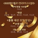 초이국어