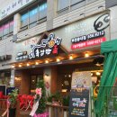 육감만족송내점 이미지