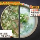 강변나주곰탕 네이버블로그