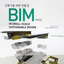 건축사사무소이건축 이미지