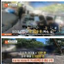 [공지] 이재명과 조광한 계곡 정비 사업 원조논쟁? 정답은 여기에