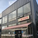 일산교자파주점 이미지