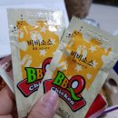 비비큐울산병영행운점 이미지