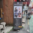 [회기/시립대]회기 증명사진 잘 찍는 곳 루케필름스튜디오 회기점
