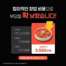 삼첩분식 네이버블로그