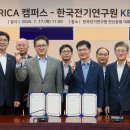 한양대(제1학술관) 이미지