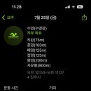 럭키세븐